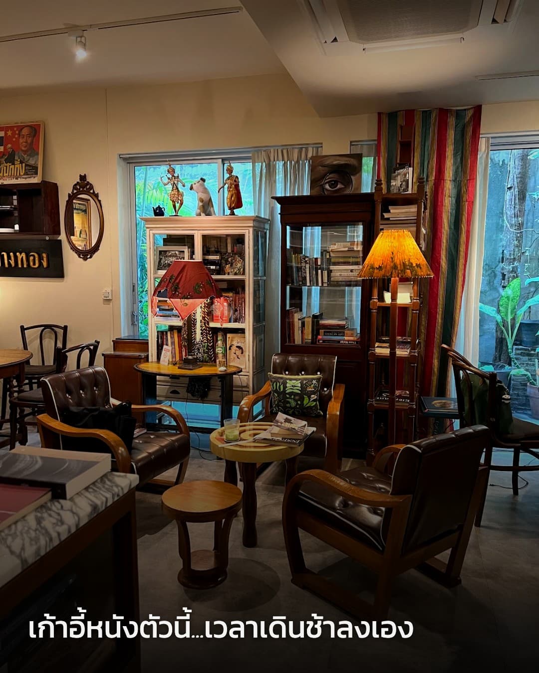The Bookroom Yenakart reading nook