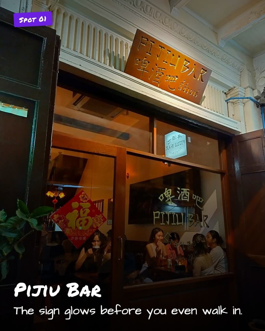 Pijiu Bar entrance sign