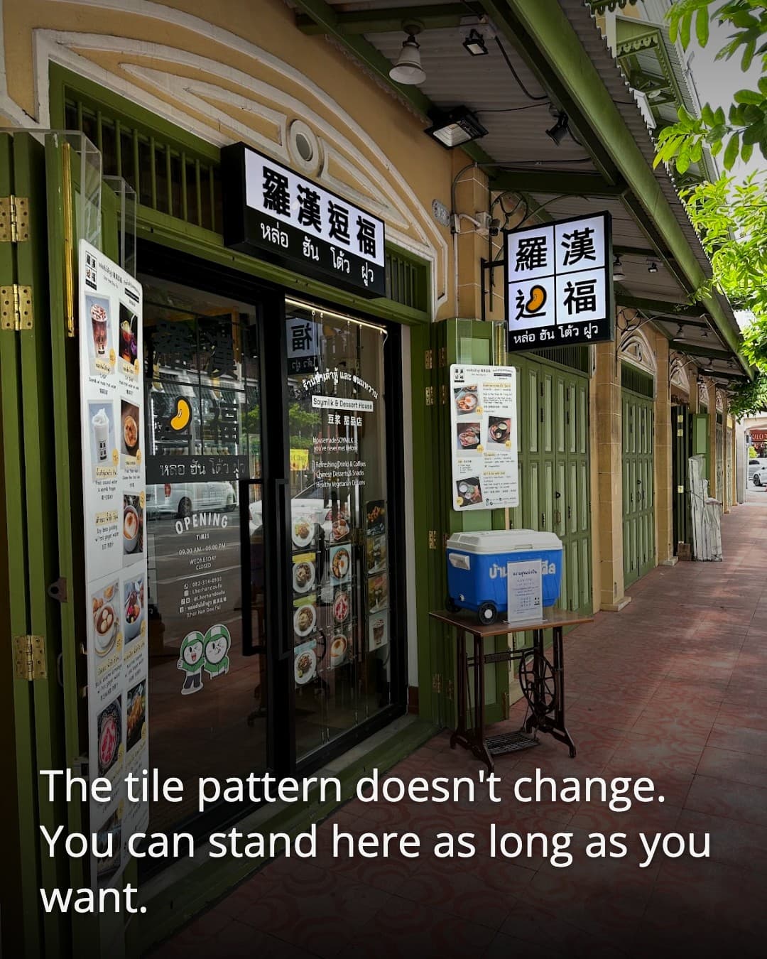 Lho Han Tao Fu tiled exterior