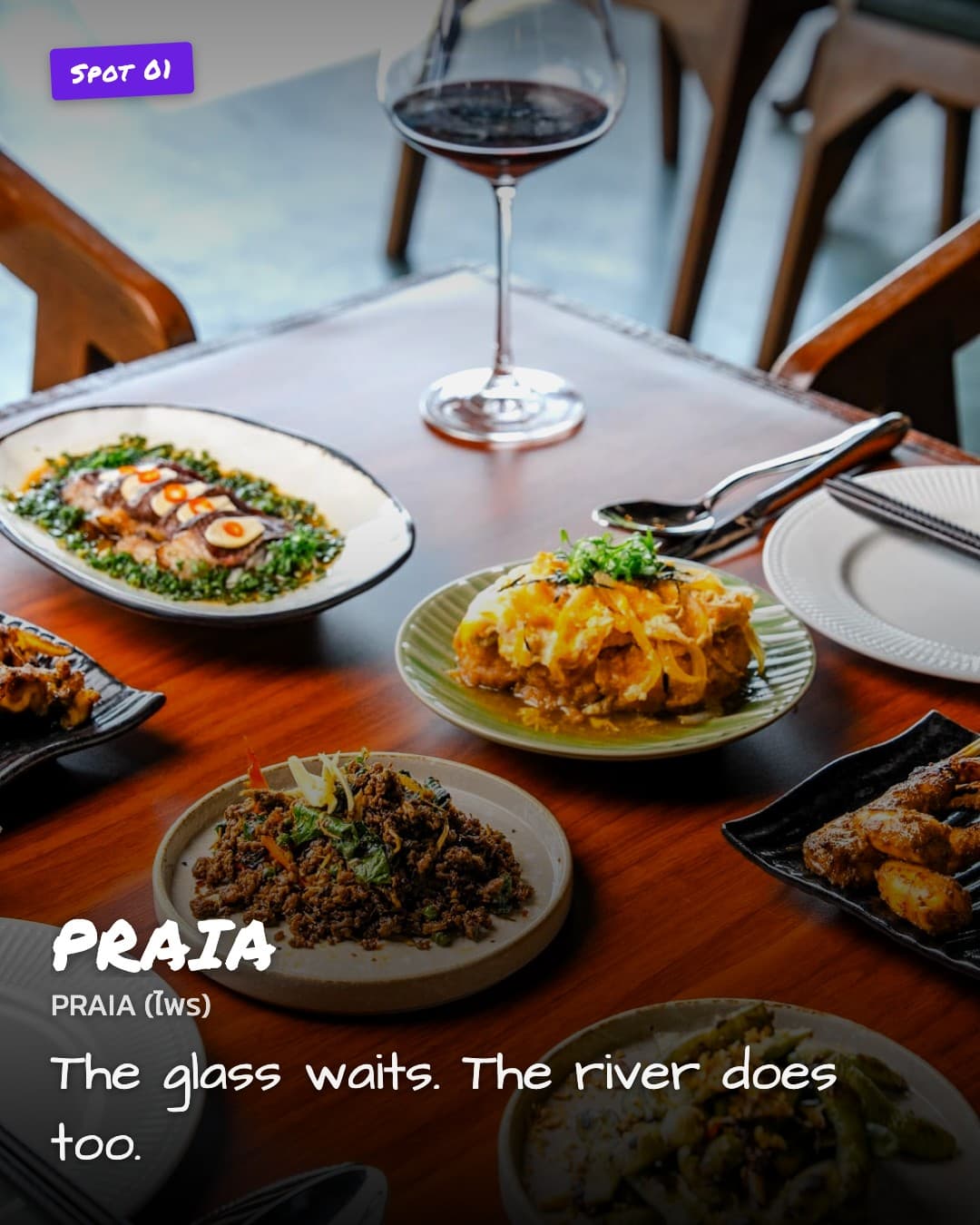 PRAIA wine glass
