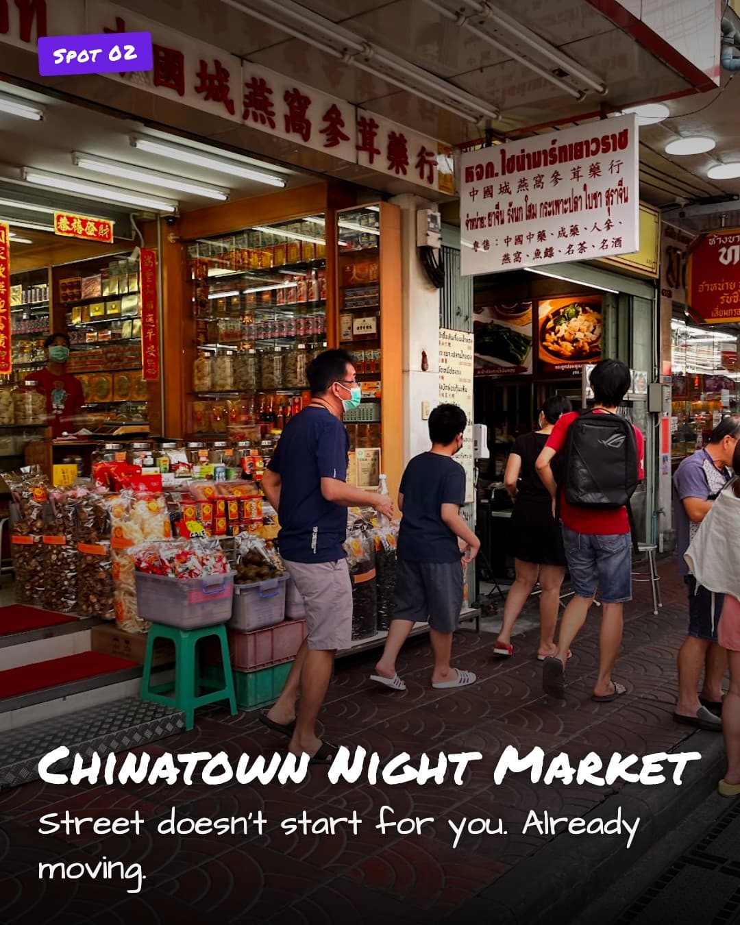 Chinatown Night Market alley entrance