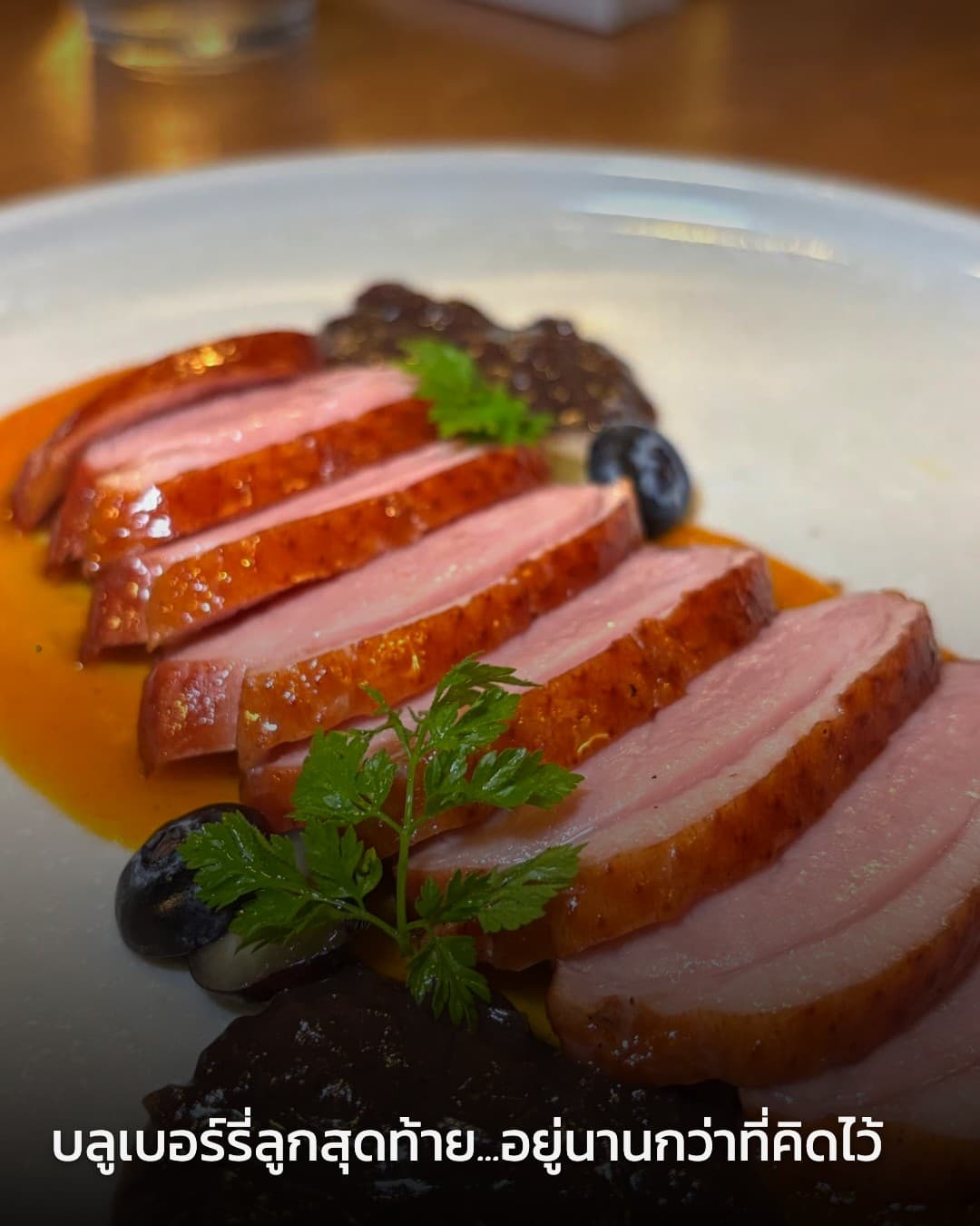 HIDE Dine & Wine duck course