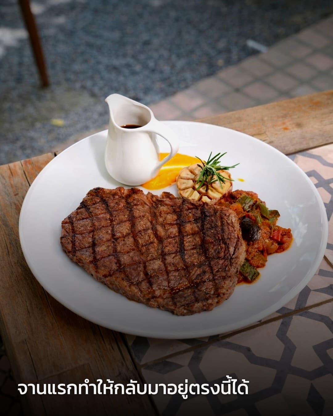 Playlys Bangkok grilled steak