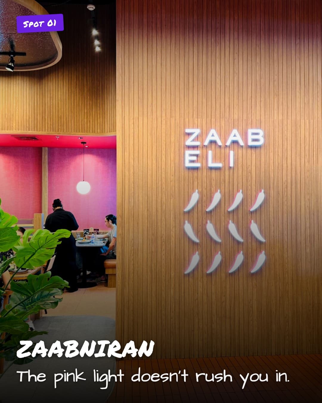 ZAABNIRAN entrance