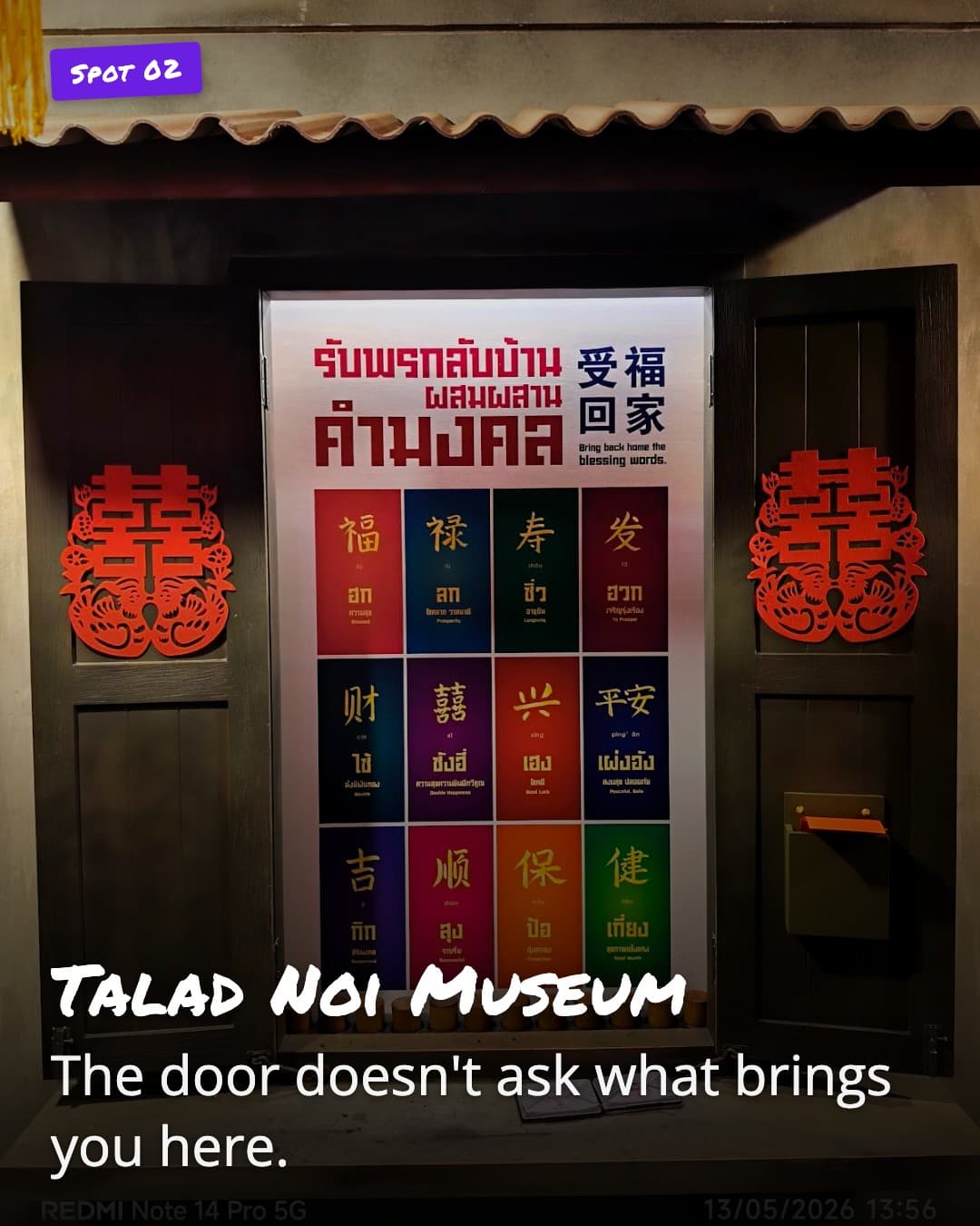 Talad Noi Museum, Talat Noi