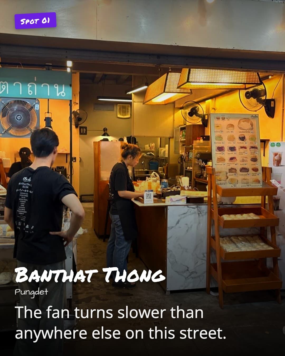 Banthat Thong old wall fan