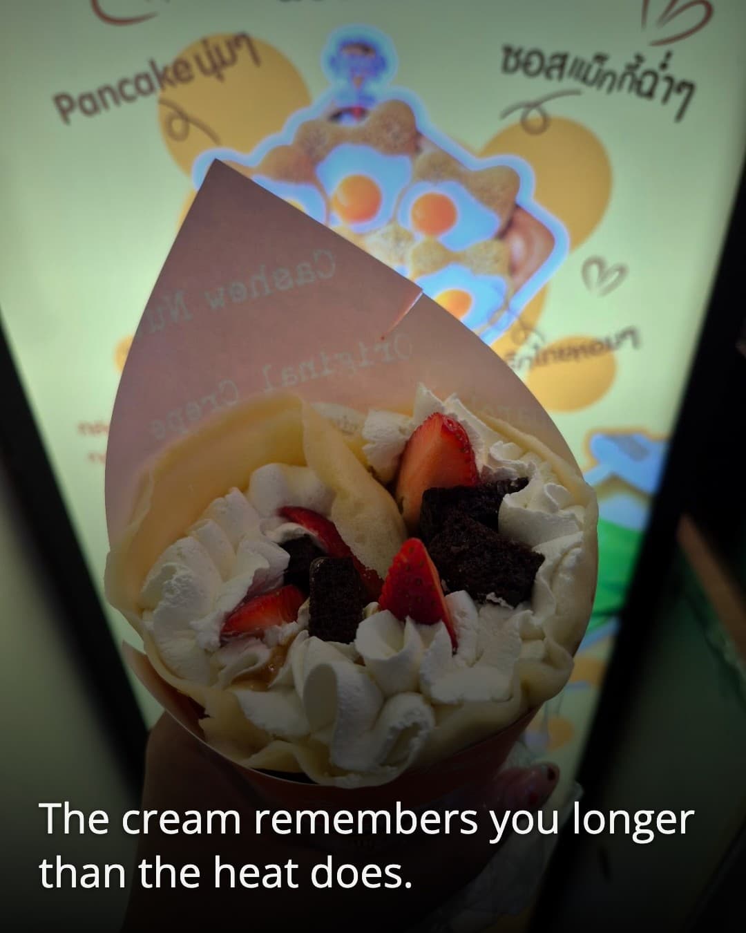 크렙 솜왕 크림 크레페