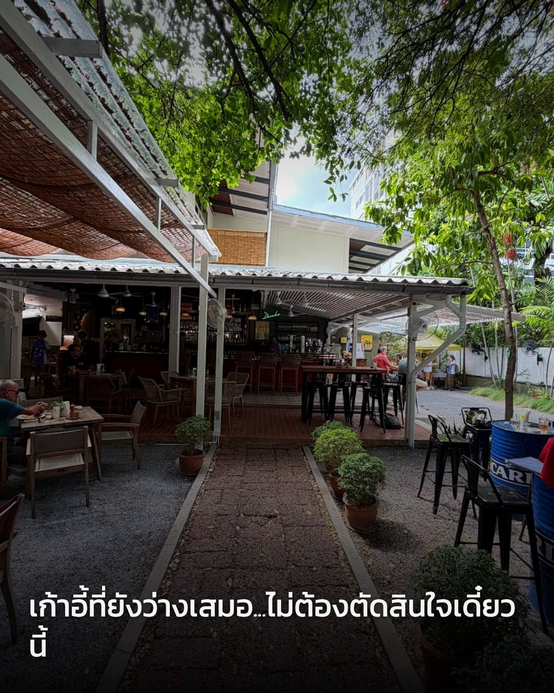 Playlys Bangkok