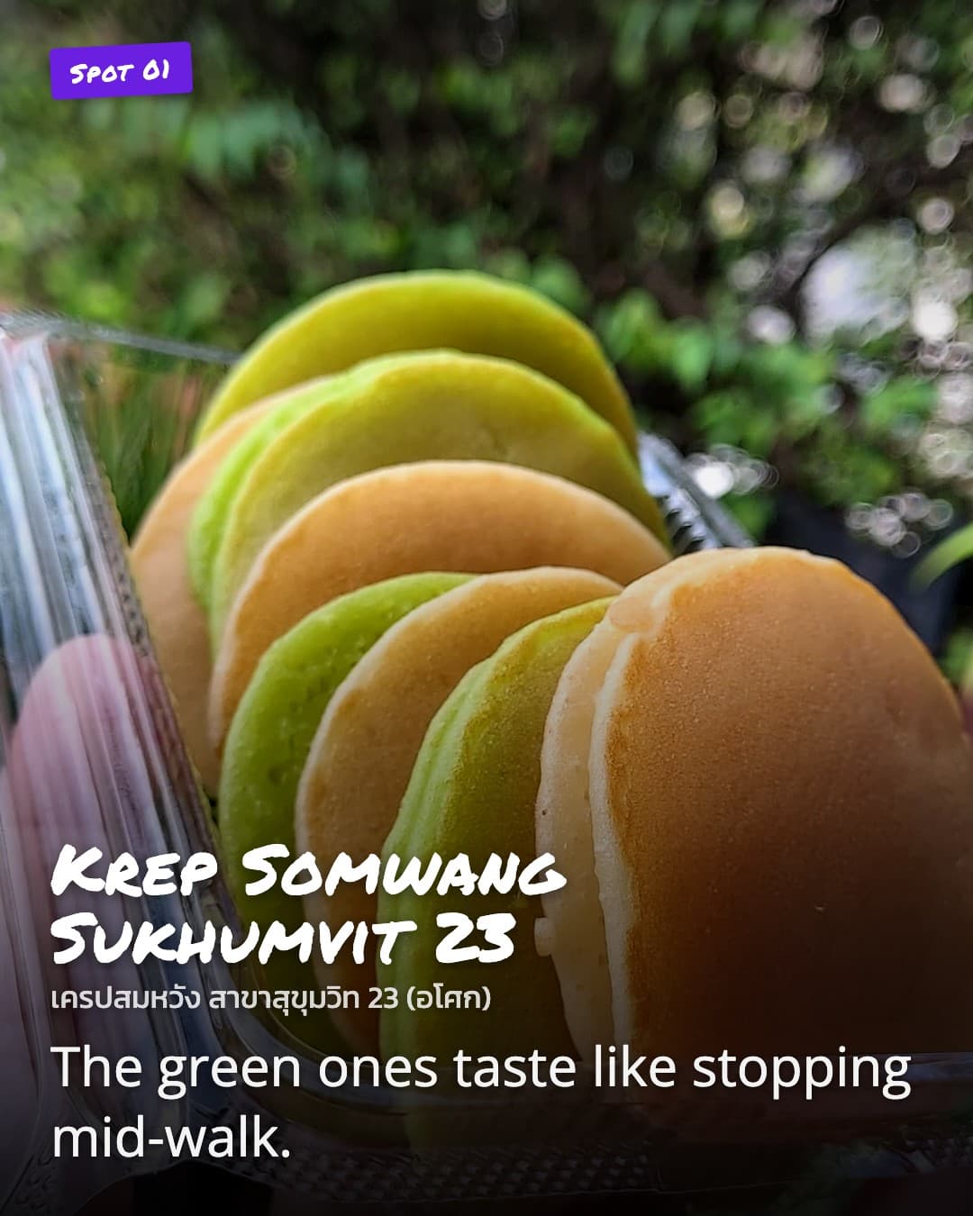 Krep Somwang crepe stack
