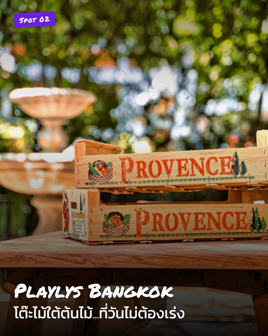 Playlys Bangkok