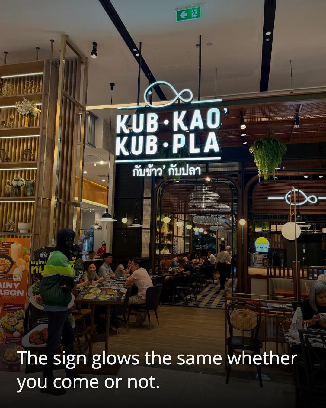 Kub Kao' Kub Pla entrance