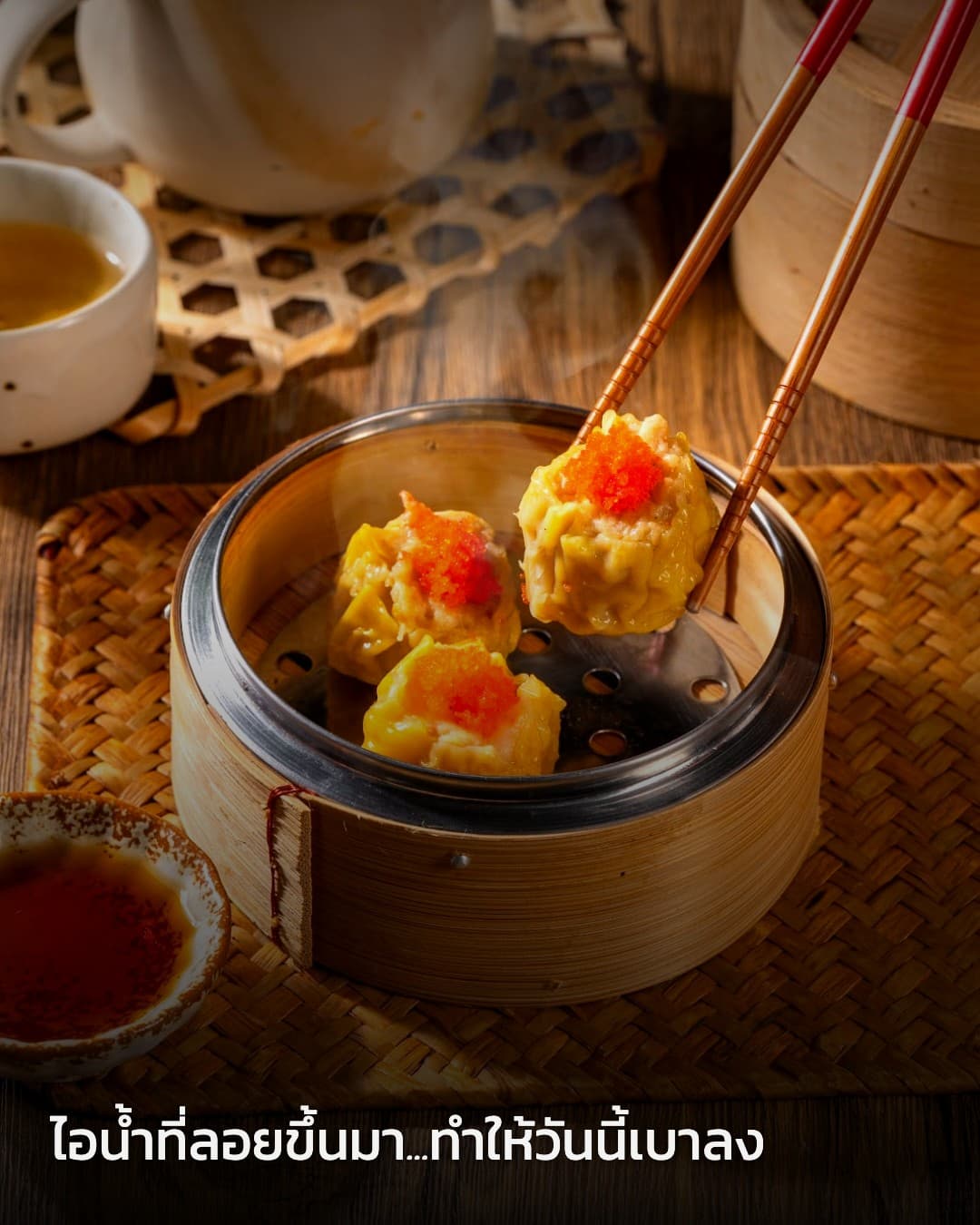 Rot Ek Khao Man Kai Singapore Halal shumai steamer