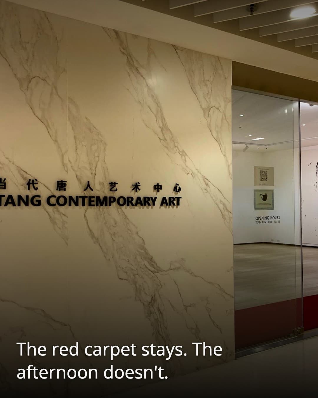 Tang Contemporary Art Bangkok exit threshold