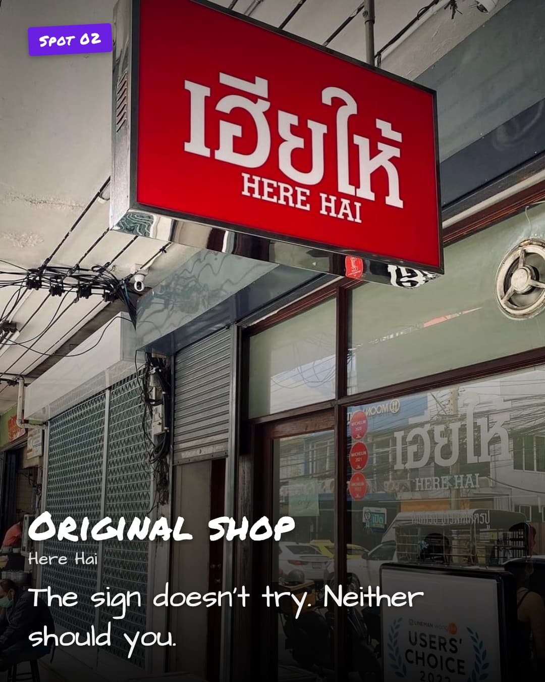 Original Shop entrance sign