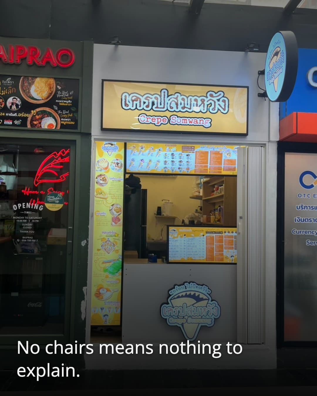 크렙 솜왕 외관