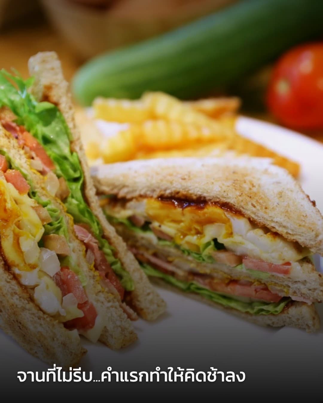 Chill Out Bar On Nut sandwich