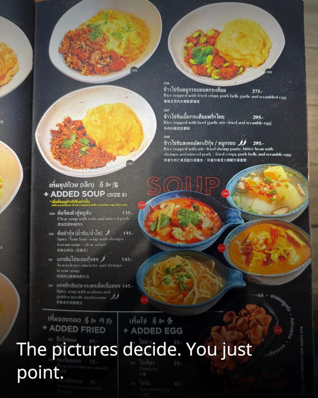 Kub Kao' Kub Pla menu board
