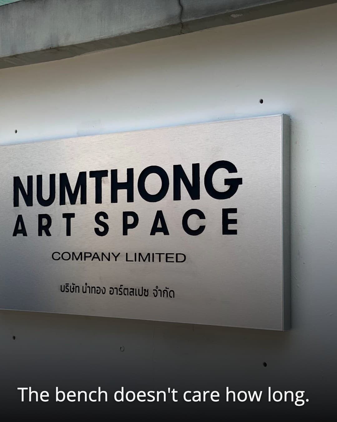 Numthong Art Space gallery bench