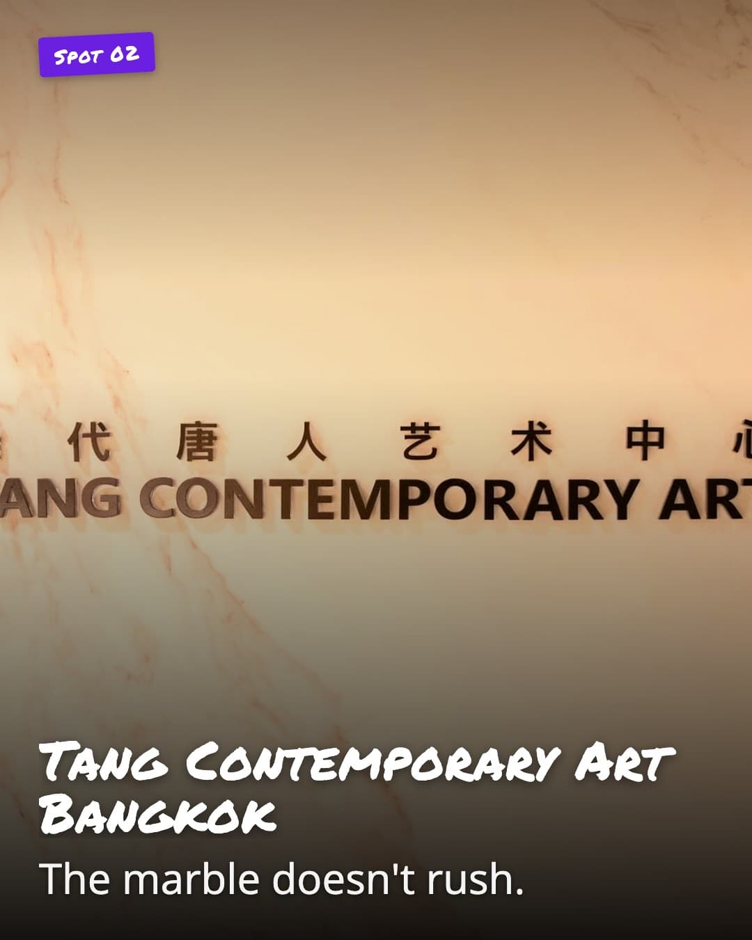 Tang Contemporary Art Bangkok entrance