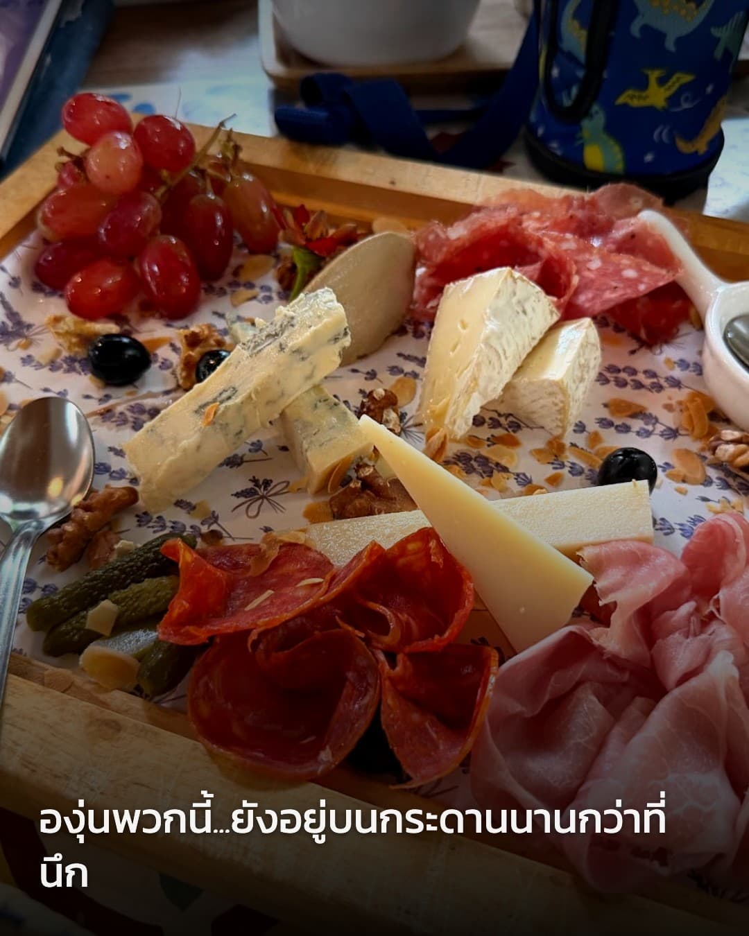Playlys Bangkok